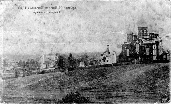 Вид на храм. Почтовая карточка начала ХХ века